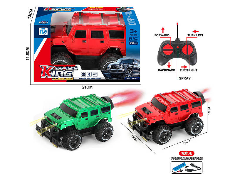 R/C Spray Cross-country Car 5Ways W/L_Charge(2C) toys