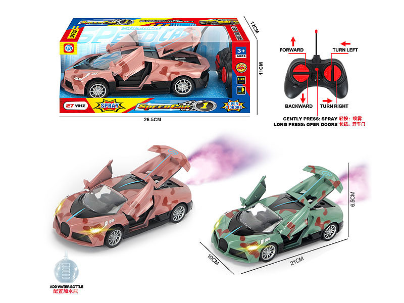R/C Spray Car 6Ways W/L(2C) toys