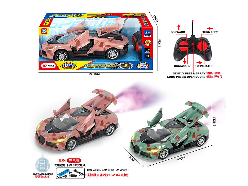 R/C Spray Car 6Ways W/L_Charge(2C) toys