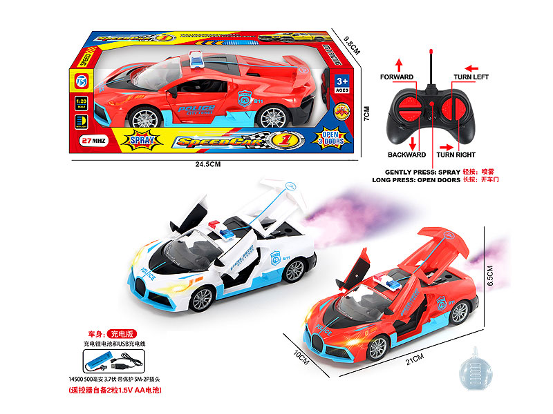 R/C Spray Car 6Ways W/L_Charge(2C) toys