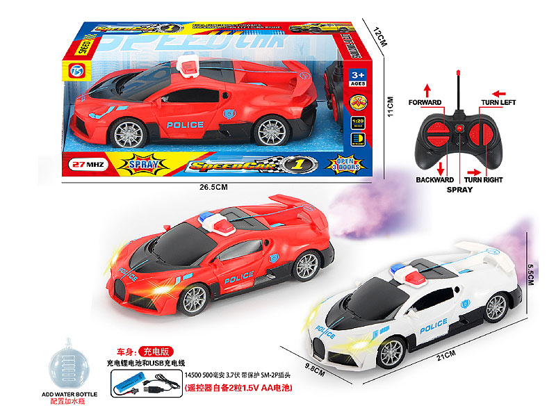 R/C Spray Police Car 5Ways W/L_Charge(2C) toys