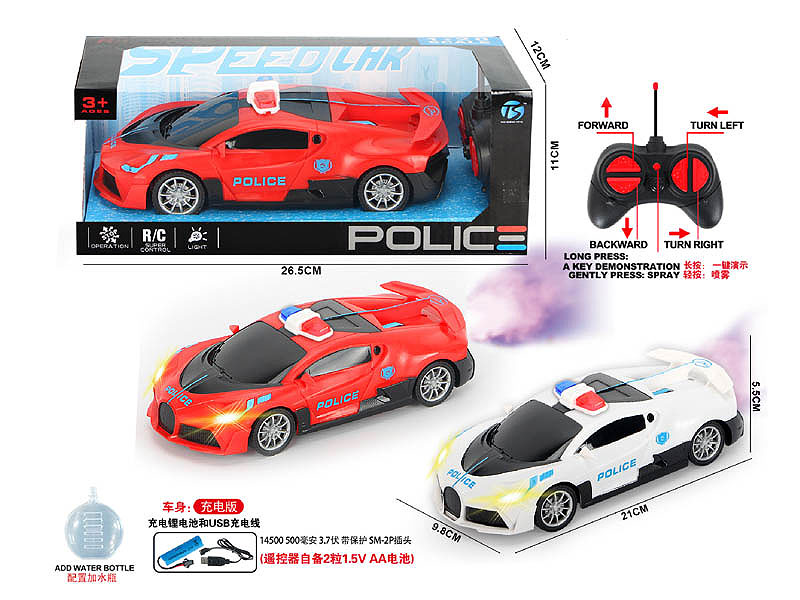 R/C Spray Police Car 6Ways W/L_Charge(2C) toys