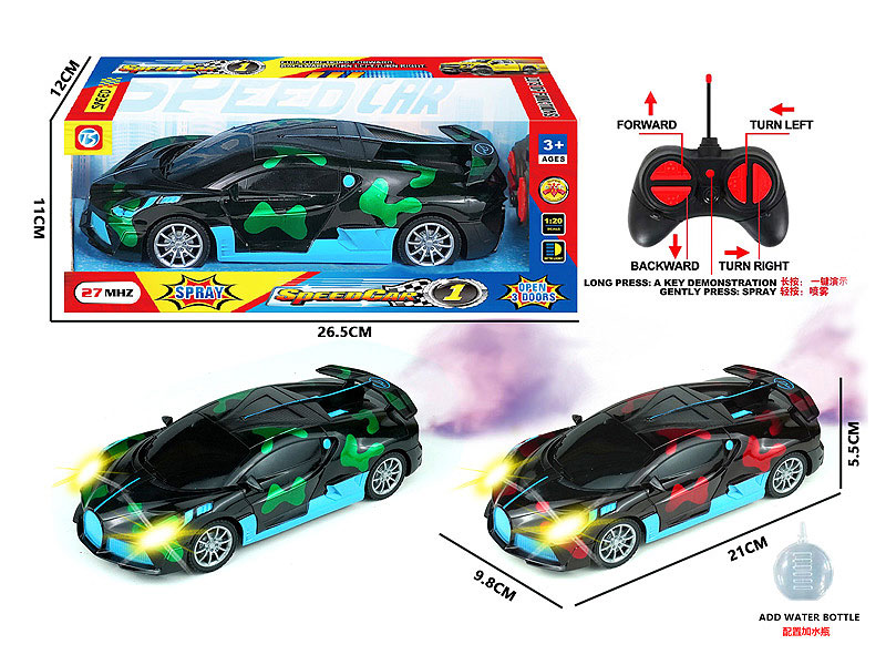 R/C Spray Car 6Ways W/L(2C) toys