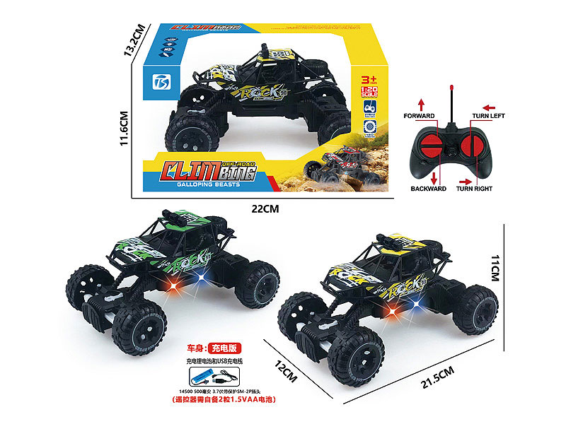 R/C Climbing Car 4Ways W/L_M_Charge(2C) toys