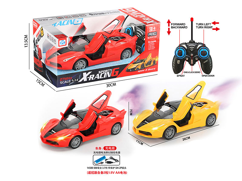 R/C Spray Car 7Ways W/L_Charge(2C) toys