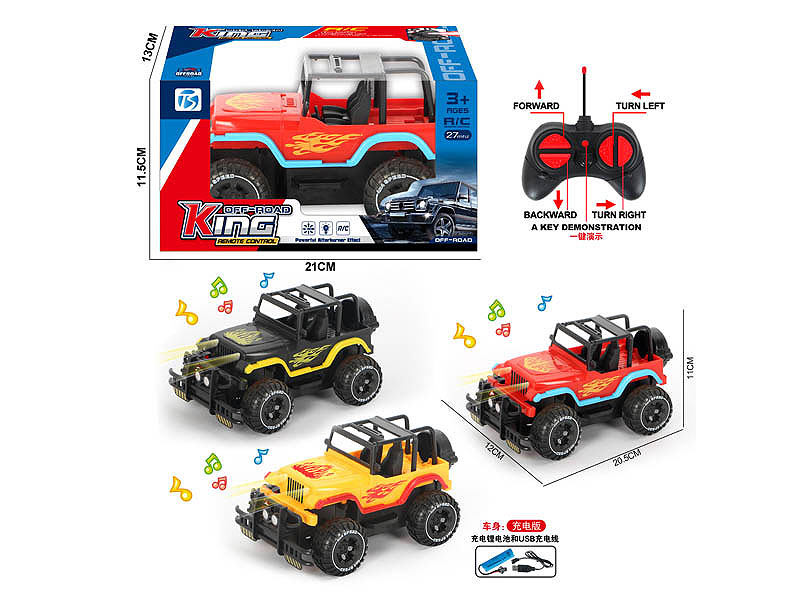 R/C Car 5Ways W/L_M_Charge(3C) toys