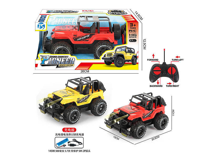 R/C Cross-country Racing Car W/L_Charge(2C) toys