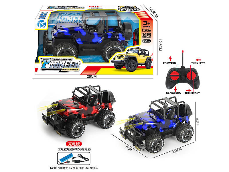 R/C Cross-country Car 4Ways W/L(2C) toys