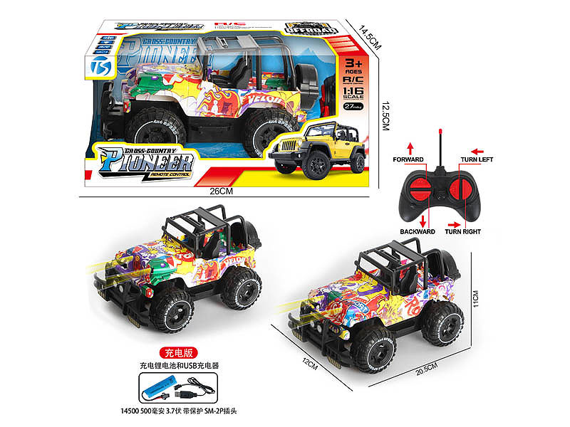 R/C Cross-country Car 4Ways W/L_Charge toys