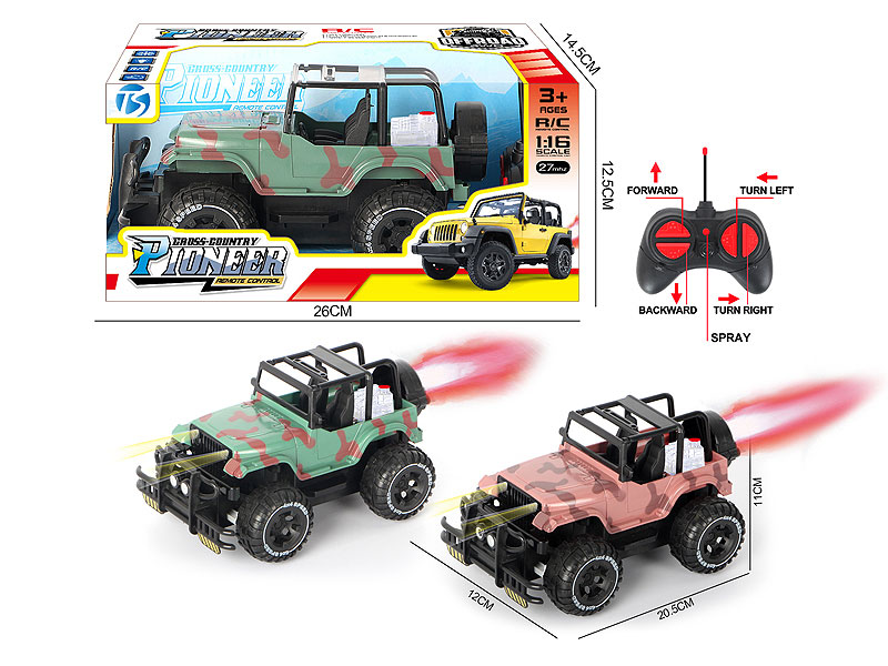 R/C Spray Cross-country Car 5Ways W/L(2C) toys