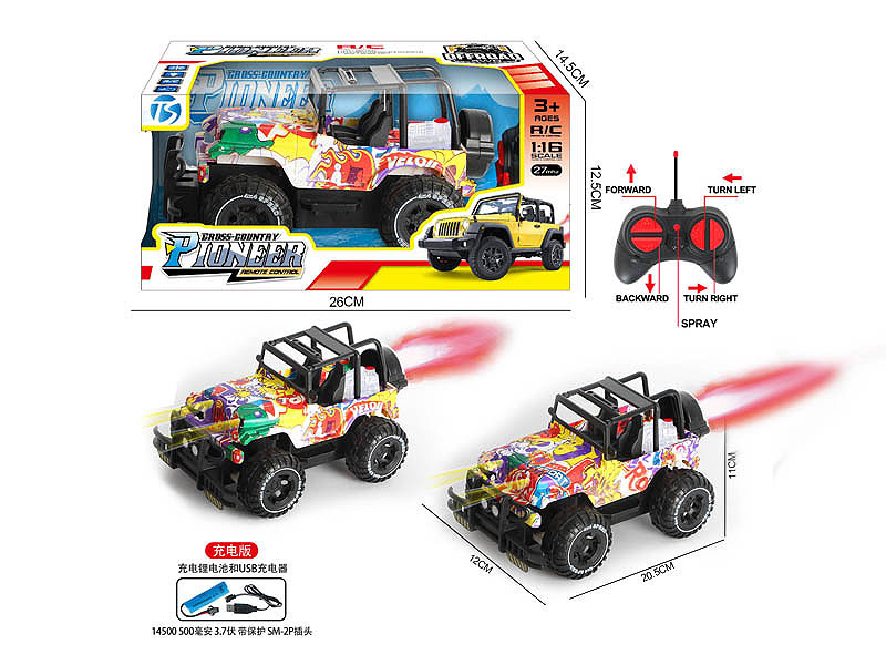 R/C Cross-country Car 5Ways W/L_Charge toys