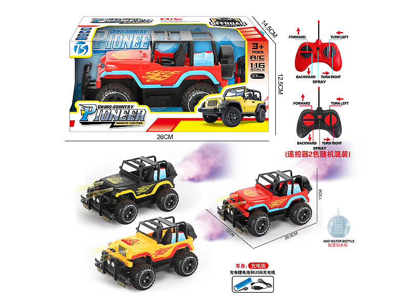 R/C Spray Car 5Ways W/L_Charge(3C) toys