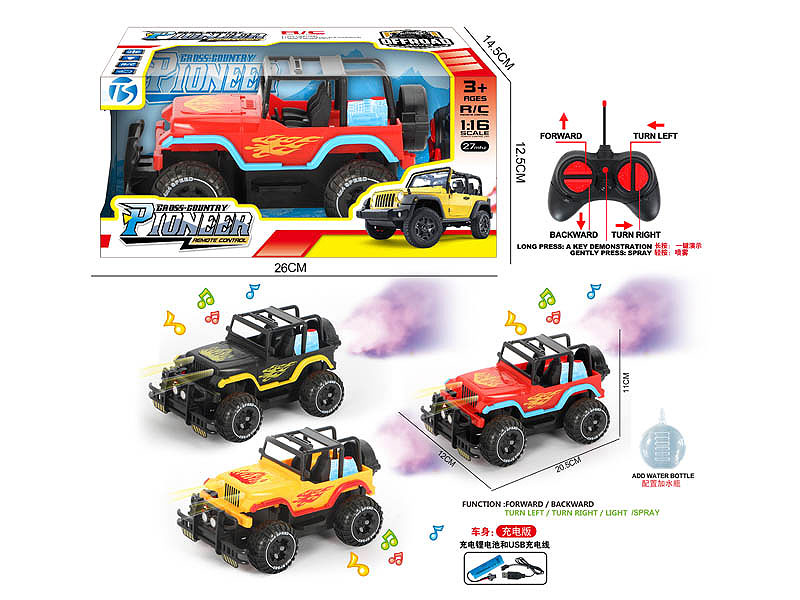 R/C Spray Car 6Ways W/L_M_Charge(3C) toys