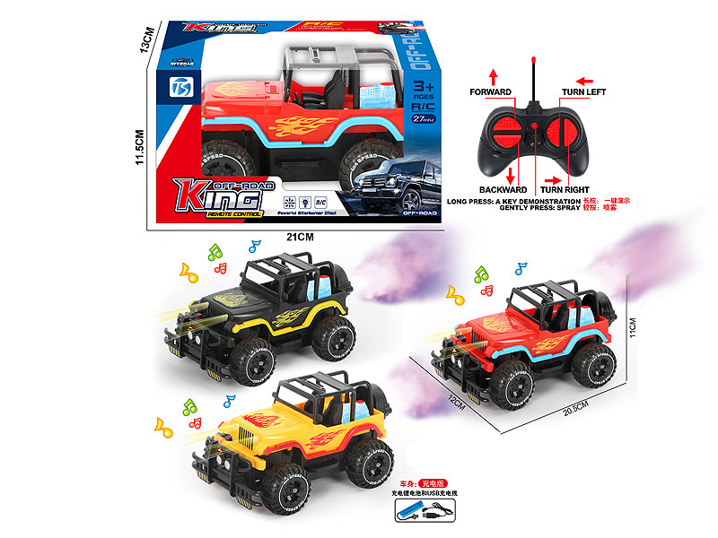 R/C Spray Car 5Ways W/L_M_Charge(3C) toys