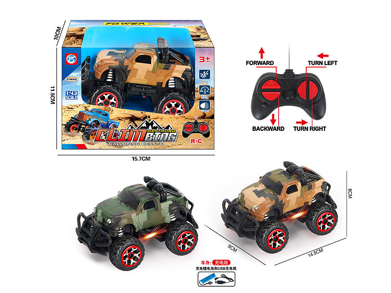 R/C Car 4Ways W/L_Charge(2C) toys