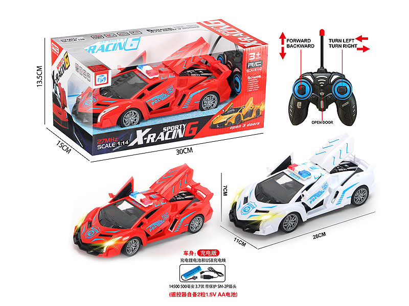 R/C Police Car 5Ways W/L_Charge(3C) toys