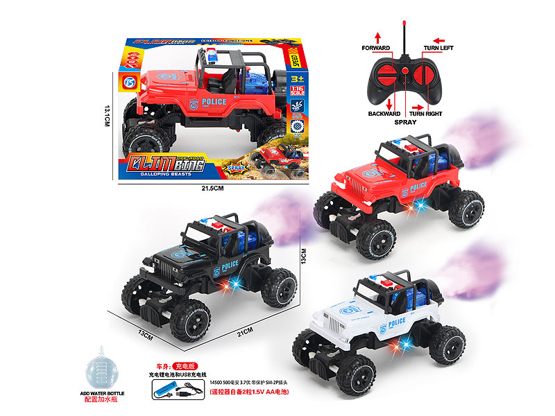 R/C Spray Police Car 5Ways W/L_Charge(3C) toys