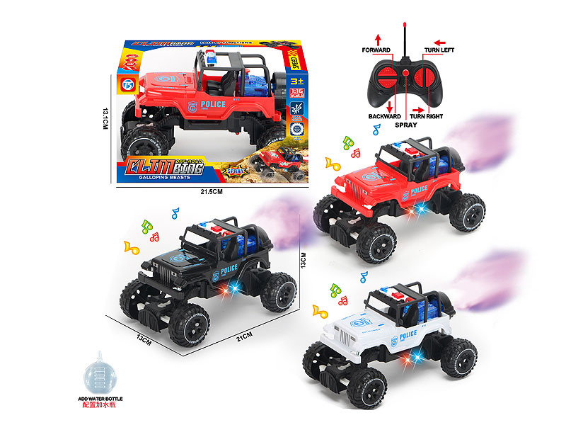 R/C Spray Police Car 5Ways W/L_M(3C) toys