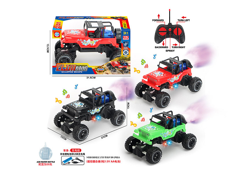 R/C Spray Car 5Ways W/L_M_Charge(3C） toys
