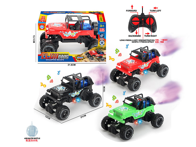 R/C Spray Car 6Ways W/L_M(3C） toys