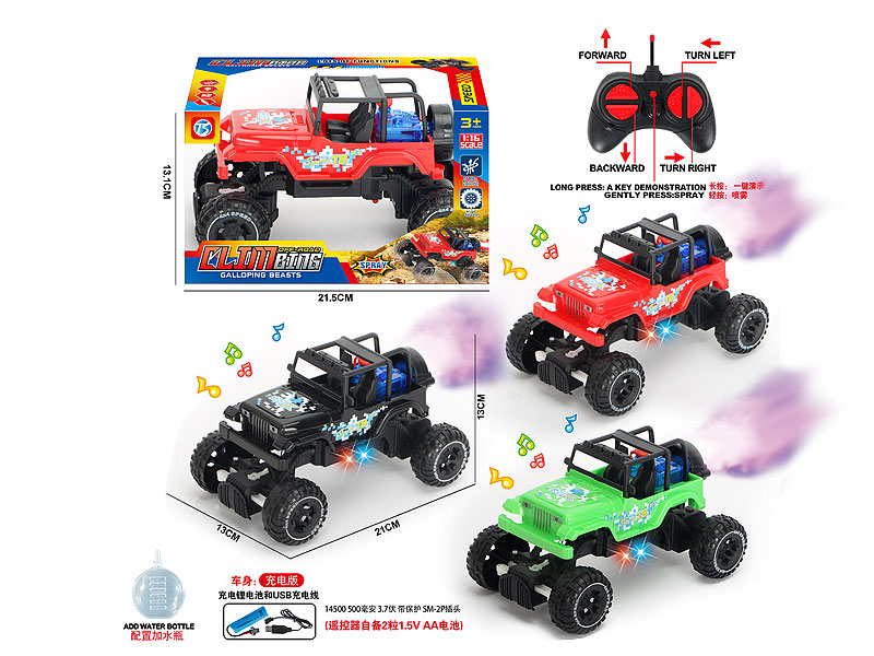 R/C Spray Car 6Ways W/L_M_Charge(3C) toys