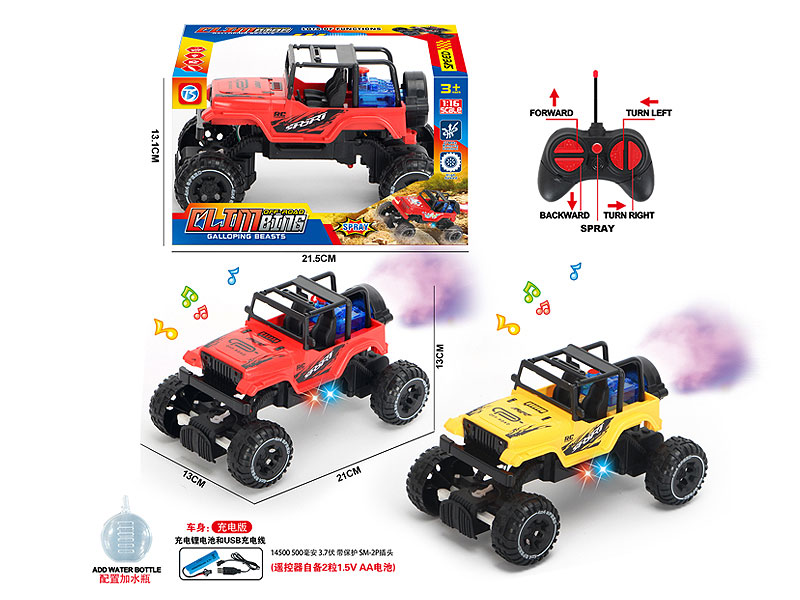 R/C Spray Car 6Ways W/L_M_Charge(2C） toys