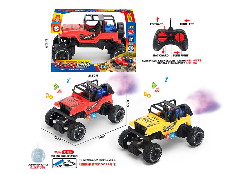R/C Spray Car 6Ways W/L_M_Charge(2C) toys