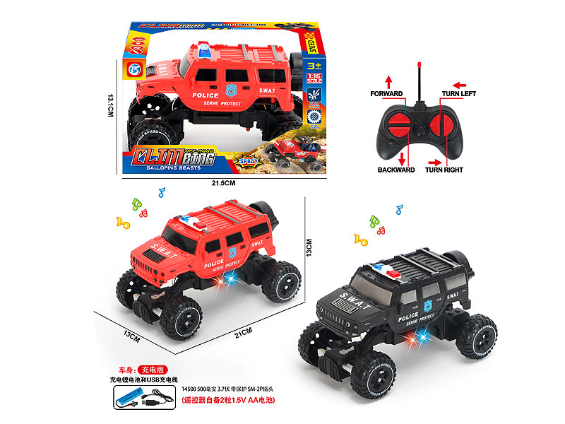 R/C Police Car 4Ways W/L_M_Charge(2C) toys