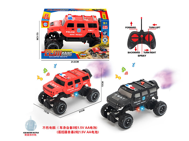 R/C Spray Police Car 5Ways W/L_M(2C) toys