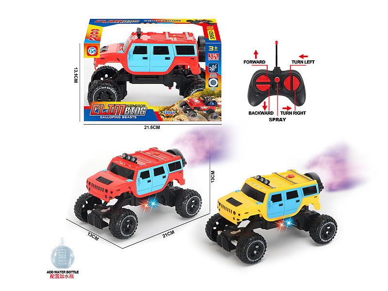 R/C Spray Car 5Ways W/L(2C) toys