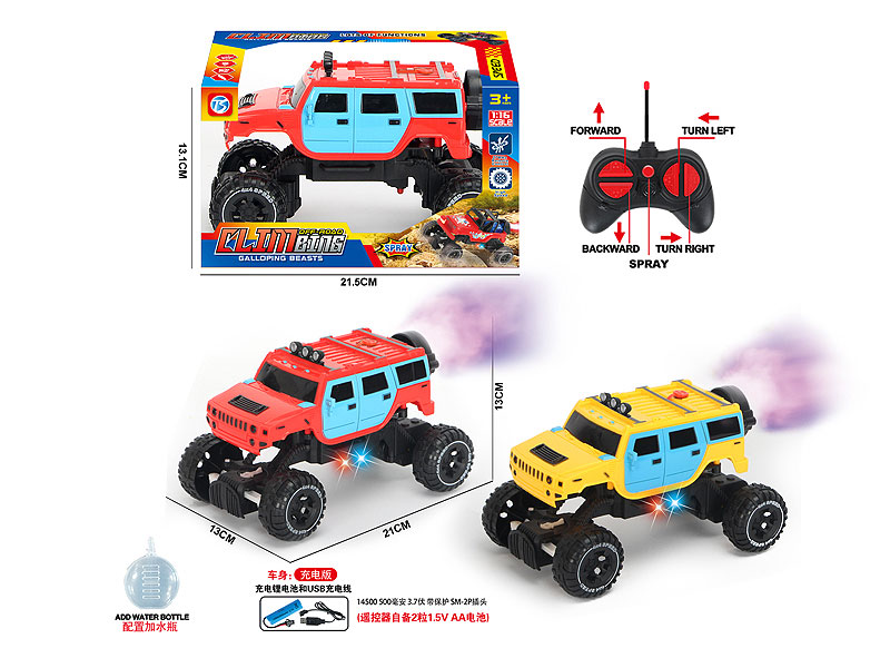 R/C Spray Car 5Ways W/L_Charge(2C) toys