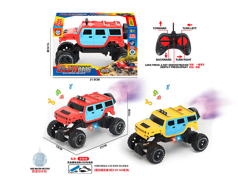 R/C Spray Car 6Ways W/L_M_Charge(2C) toys