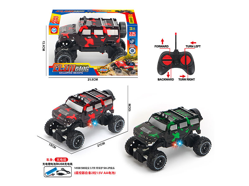 R/C Car 4Ways W/L_Charge(2C) toys