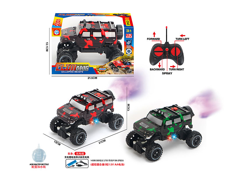 R/C Spray Car 5Ways W/L_Charge(2C) toys