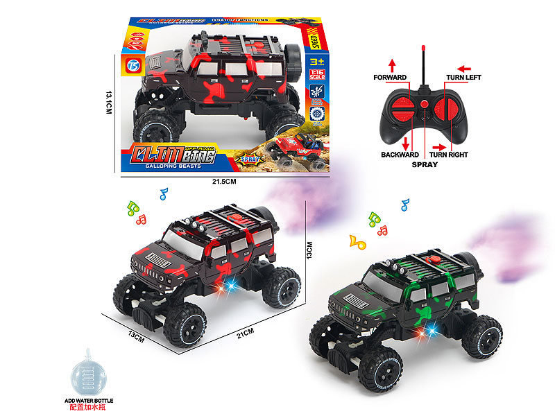 R/C Spray Car 5Ways W/L_M(2C) toys