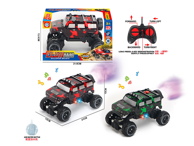 R/C Spray Car 5Ways W/L_M(2C) toys