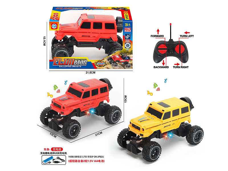 R/C Car 4Ways W/L_Charge(2C) toys