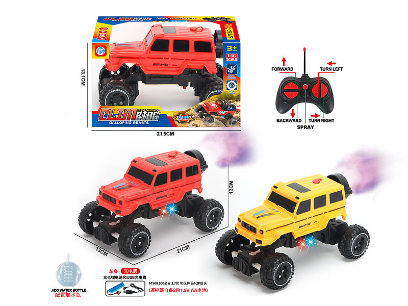 R/C Spray Car 5Ways W/L_Charge(2C) toys