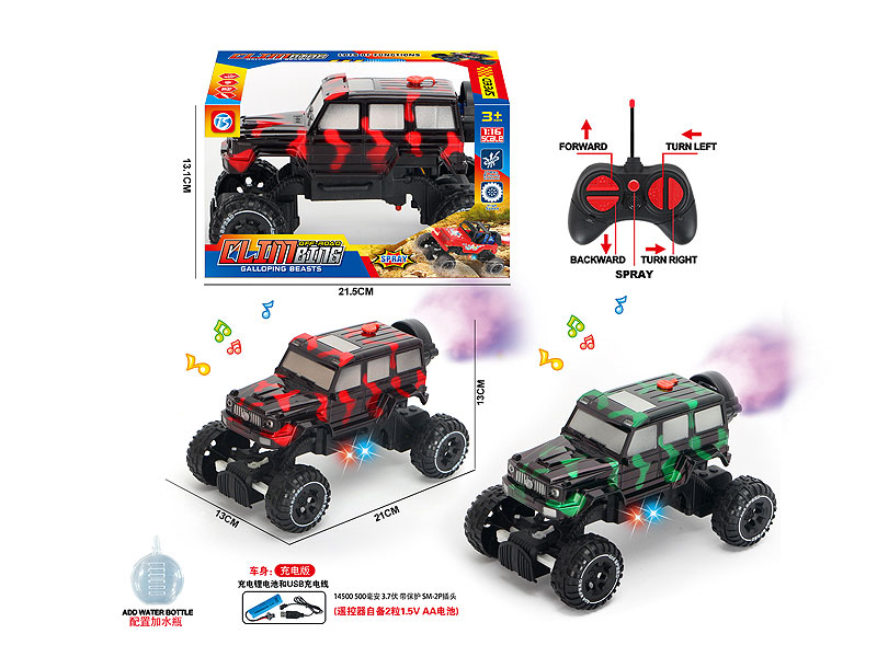 R/C Spray Car 5Ways W/L_Charge(2C) toys