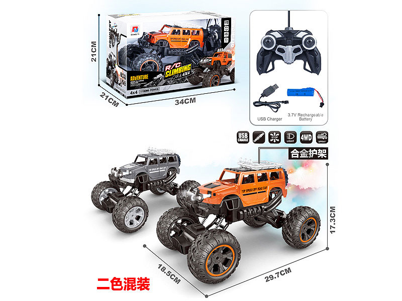 RC CAR W_Charger toys