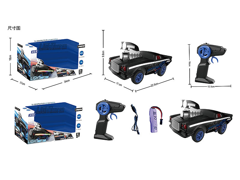 R/C Rocking Car W/L_Charge toys