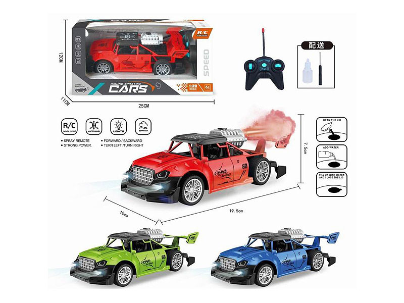 1:20 R/C Spray Racing Car(3C) toys