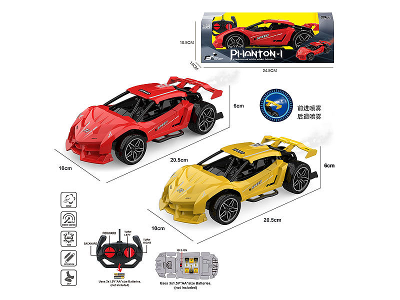 1:22 R/C Spray Sports Car 4Ways W/L(2C) toys