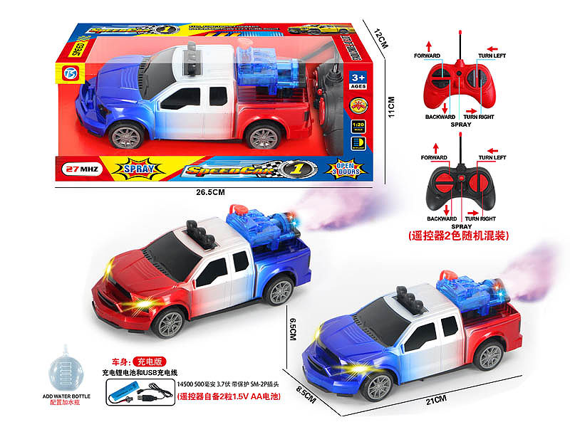 R/C Spray Car 5Ways W/L_Charge(2C) toys