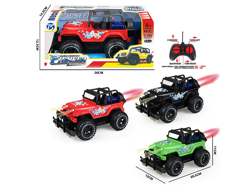 R/C Spray Car 6Ways W/L(3C) toys