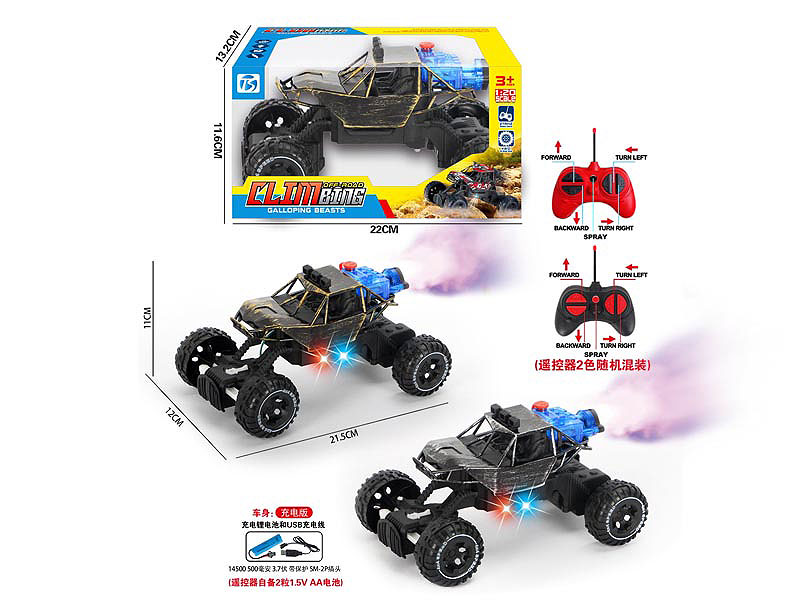 R/C Spray Climbing Car 5Ways W/L_Charge(2C) toys