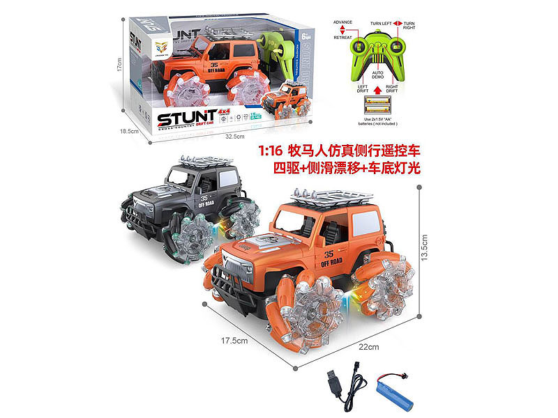 1:16 R/C Car W/L_Charge(2C) toys