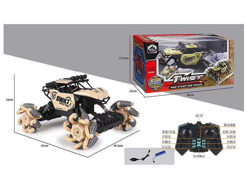 R/C Car 12Ways W/Charge(2C) toys