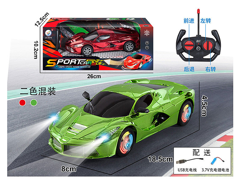 1:20 R/C Car 4Ways W/L_Charge(2C) toys