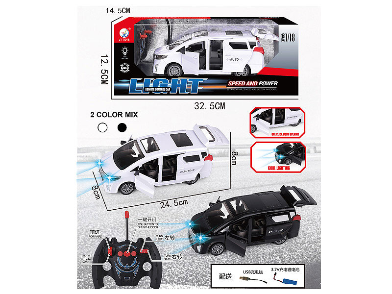 1:18 R/C Car 5Ways W/L_Charge(2C) toys